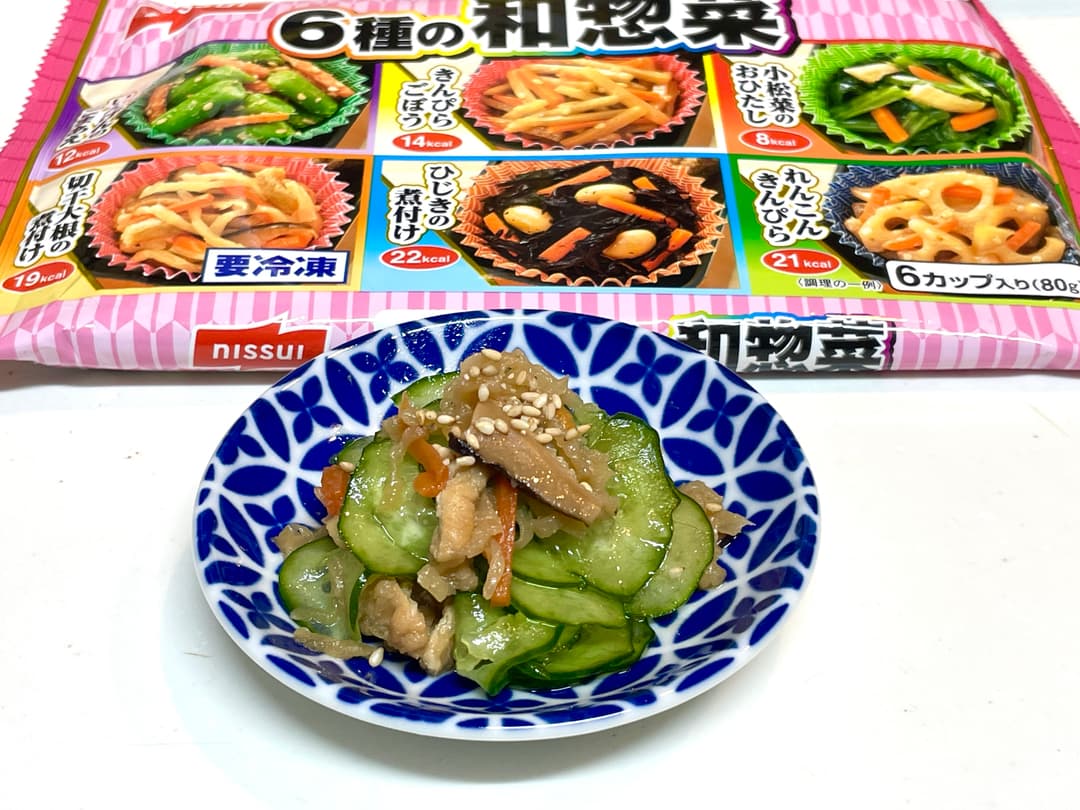 切り干し大根ときゅうりのナムルの完成写真
