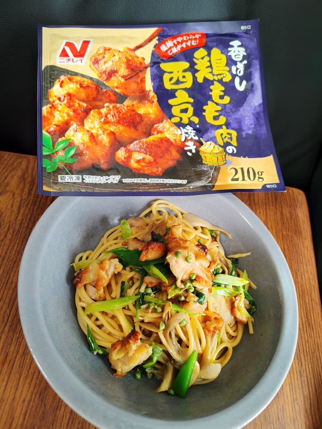 香ばし鶏もも肉の西京焼きで実山椒パスタの完成写真
