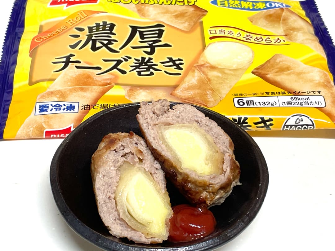 濃厚チーズ巻きハンバーグの完成写真
