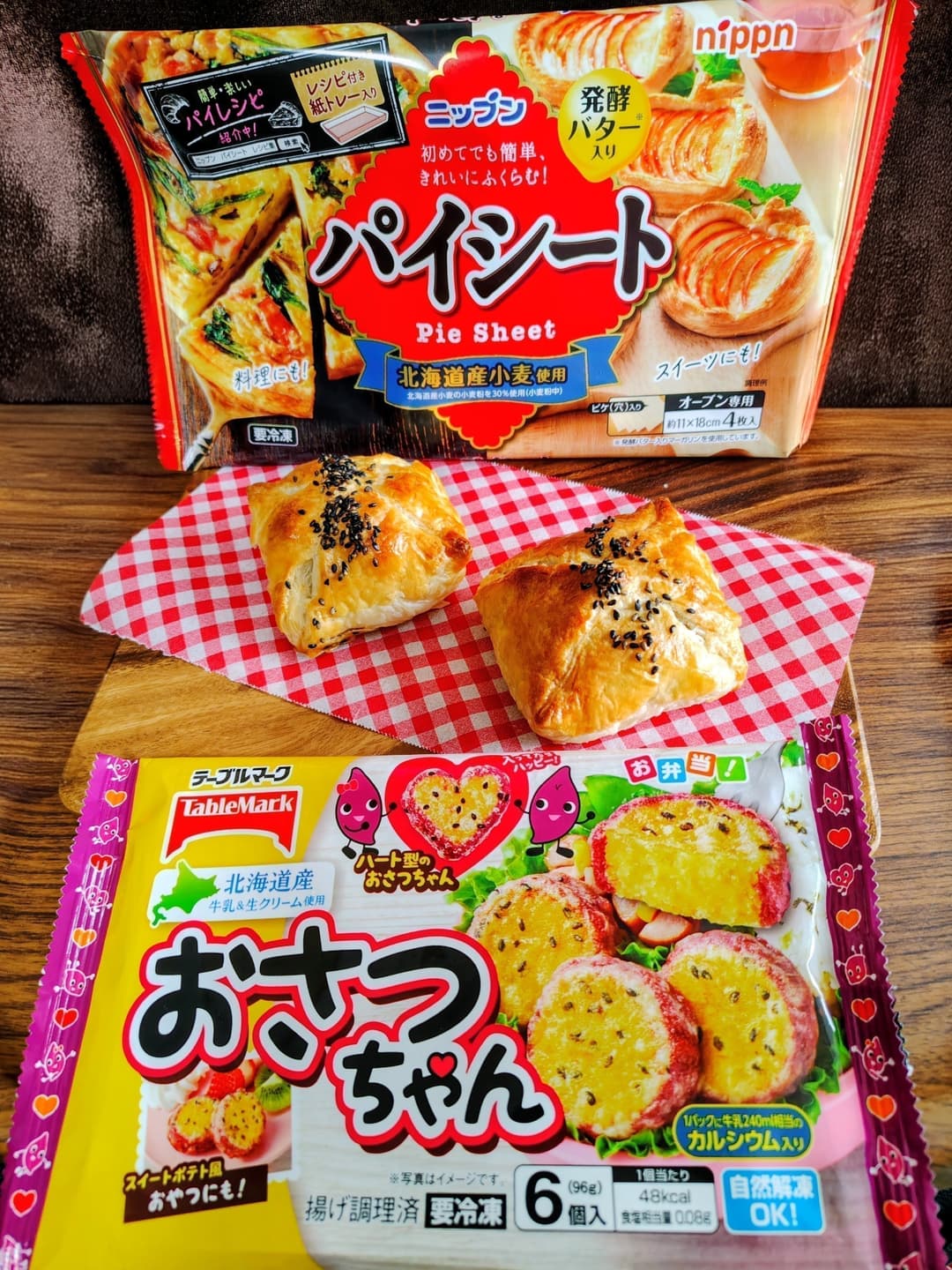 パイシートとおさつちゃんであんこ餅パイの完成写真