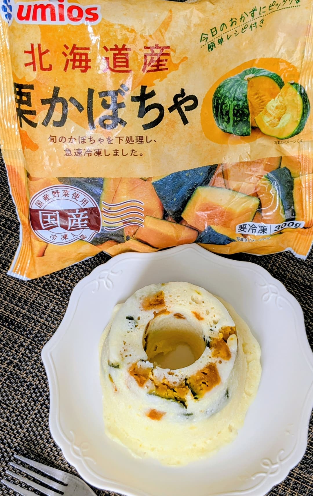 栗かぼちゃの蒸しパンの完成写真