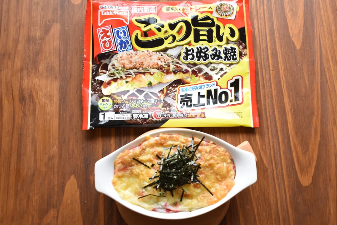 お好み焼き長芋グラタンの完成写真
