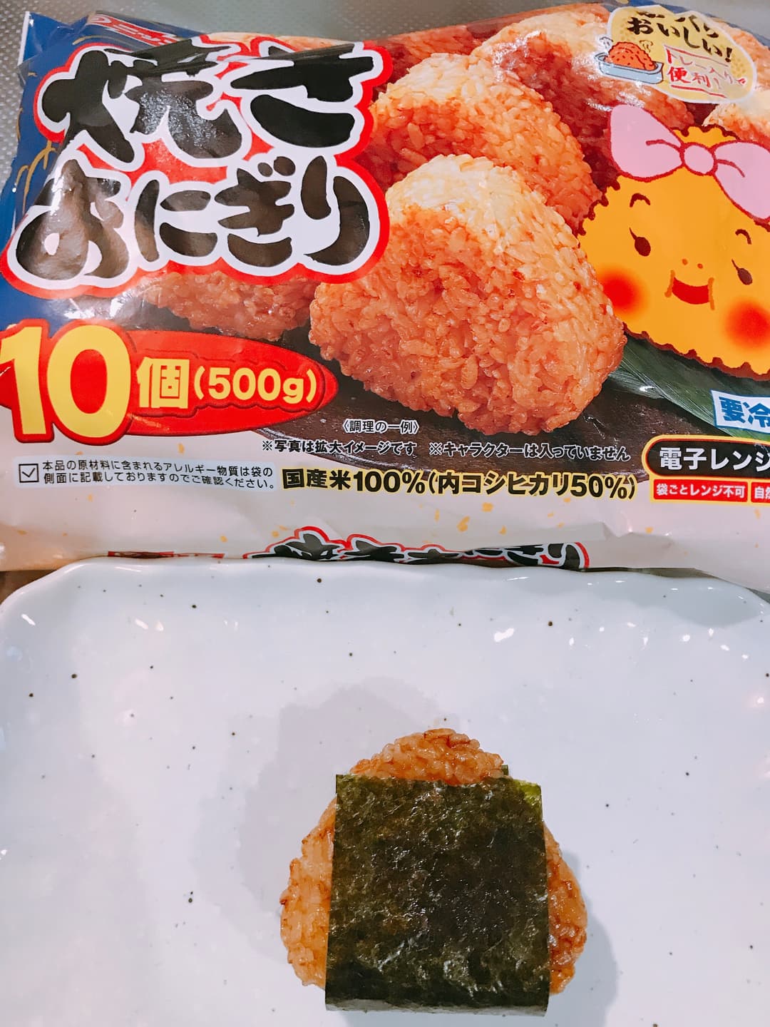 焼き鮭おにぎりの完成写真