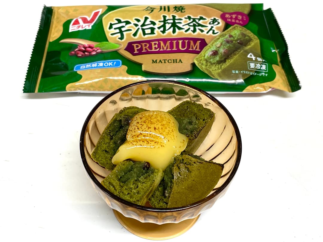 今川焼宇治抹茶あん焦がしカスタードの完成写真