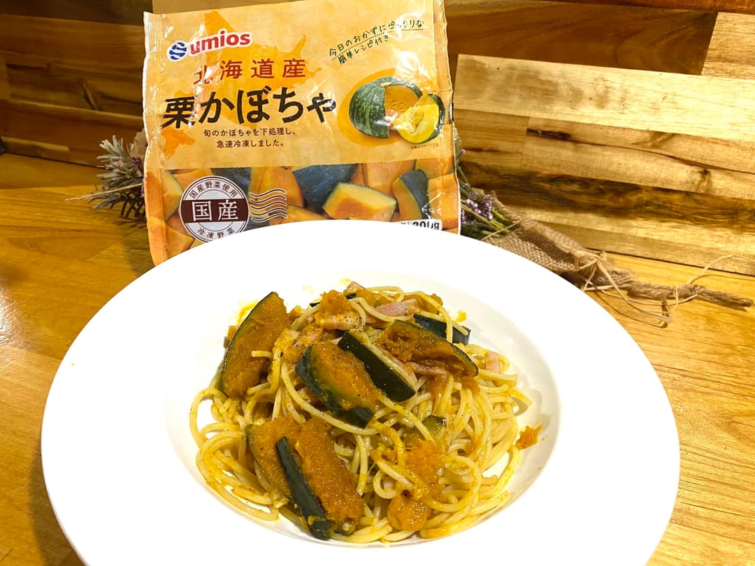 カボチャとベーコンのオイルパスタの完成写真