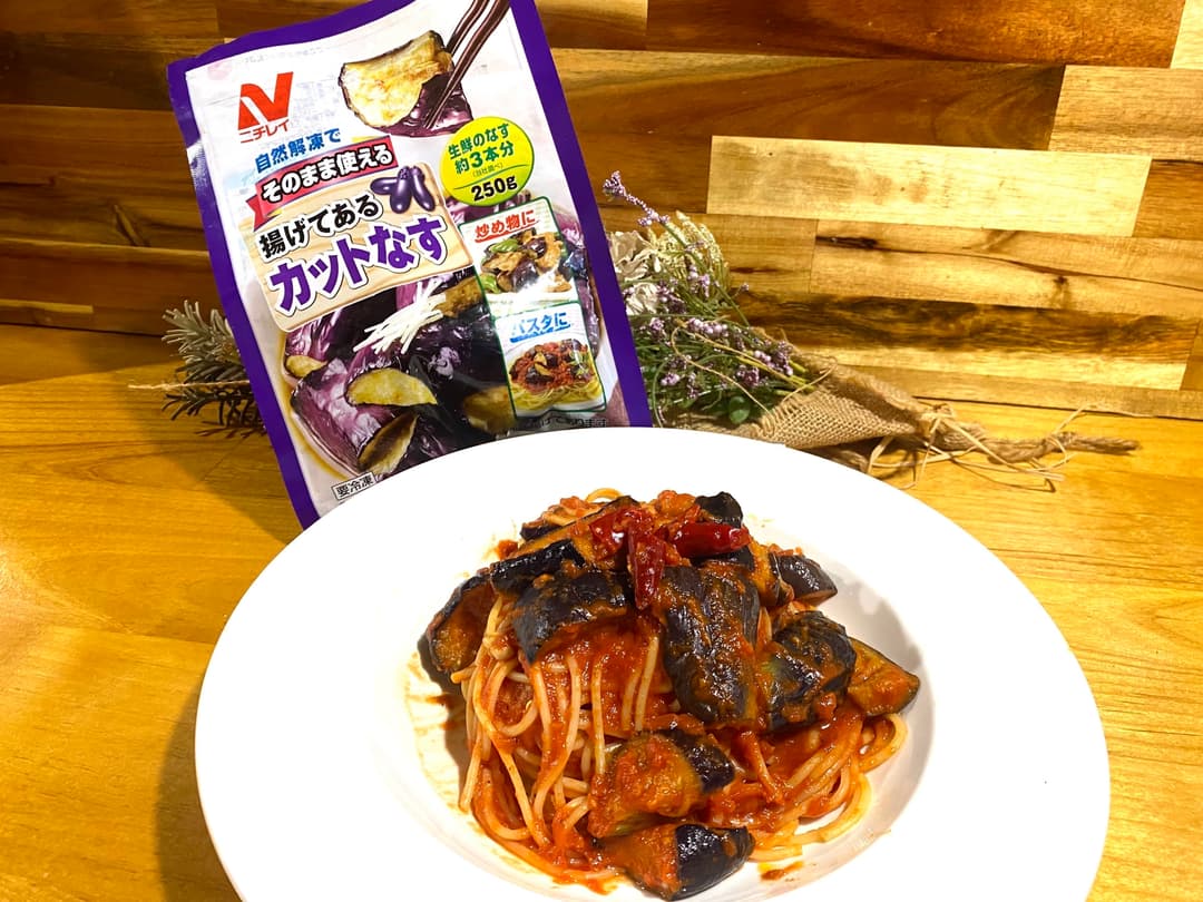 揚げ茄子のピリ辛トマトソースパスタの完成写真
