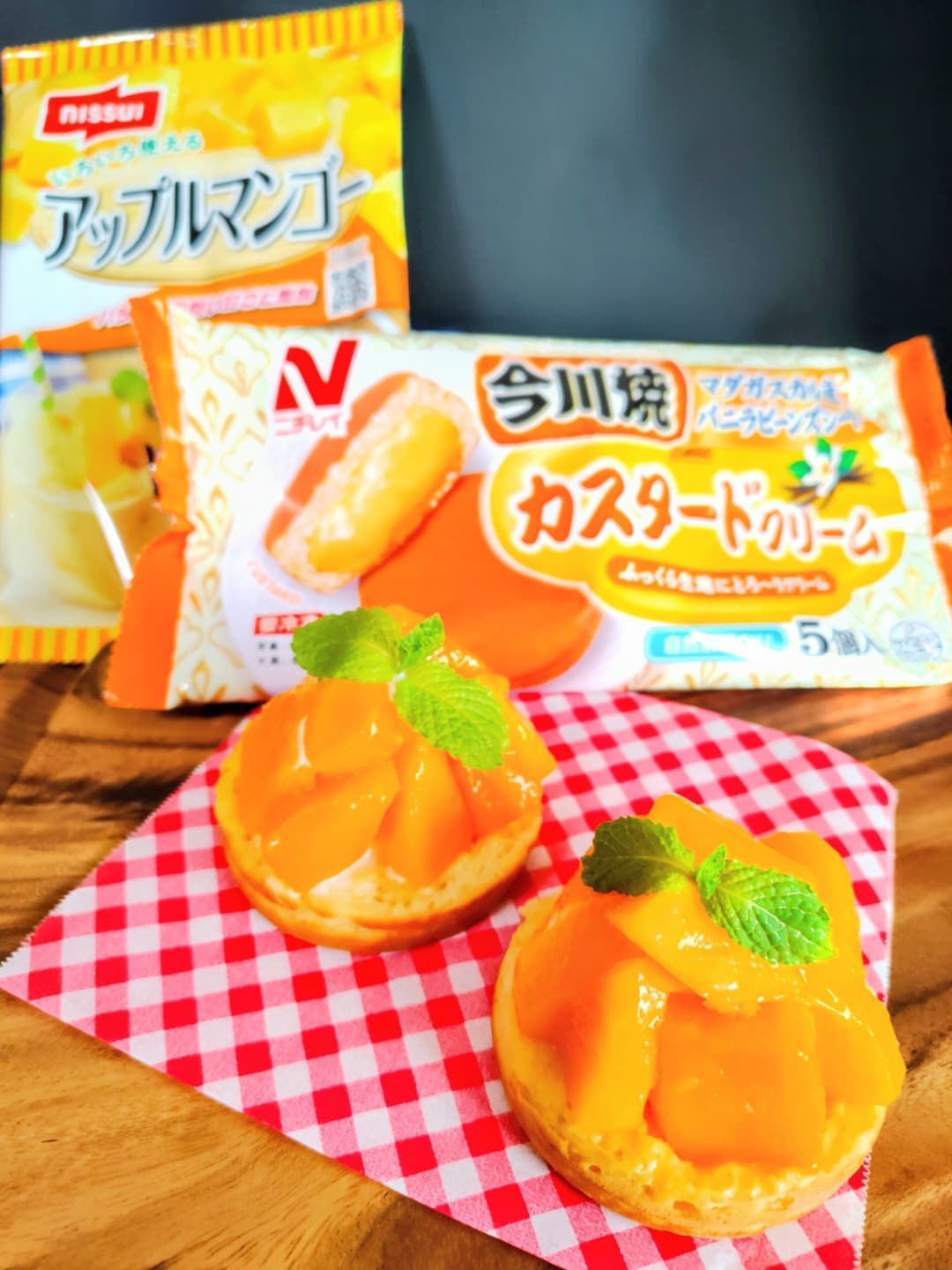 今川焼(カスタードクリーム)、アップルマンゴーでアイスケーキ風の完成写真