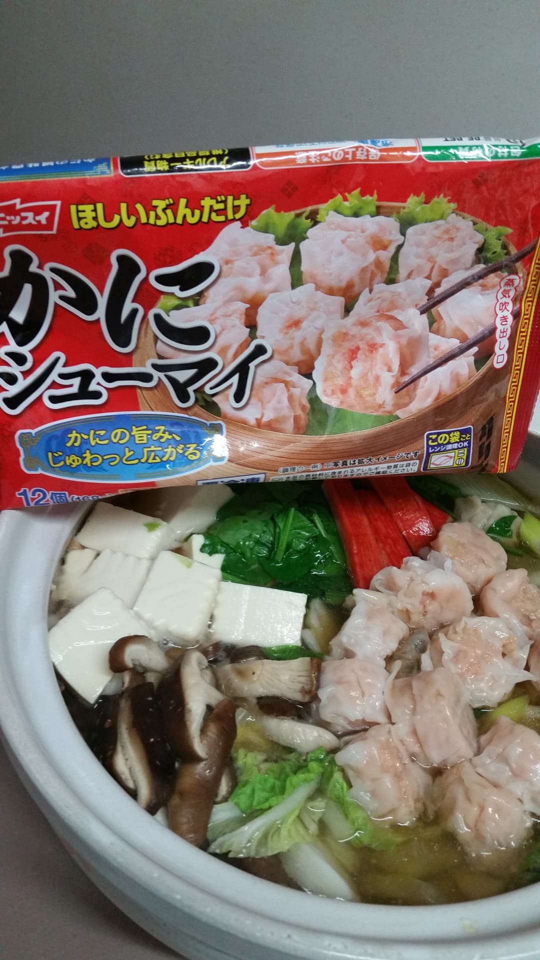 かんたん豪華な普段のカニ鍋の完成写真