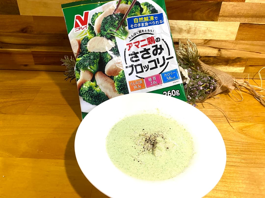 ゴロゴロささみとブロッコリーのスープの完成写真