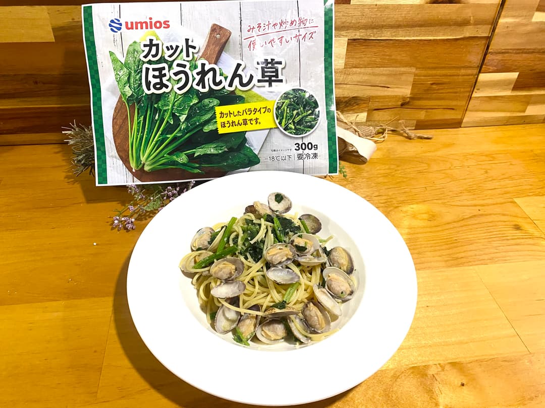 ほうれん草とアサリのパスタの完成写真