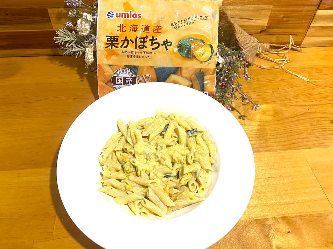 カボチャとブルーチーズのペンネの完成写真