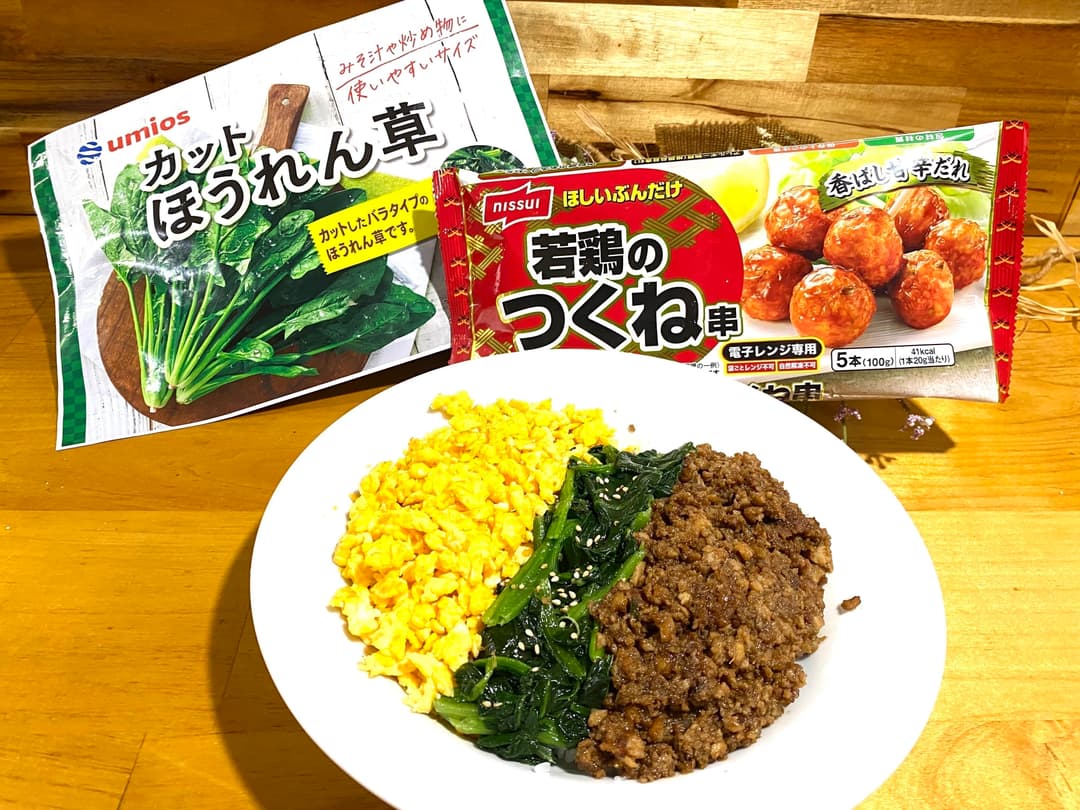 ふわふわそぼろの三色丼の完成写真