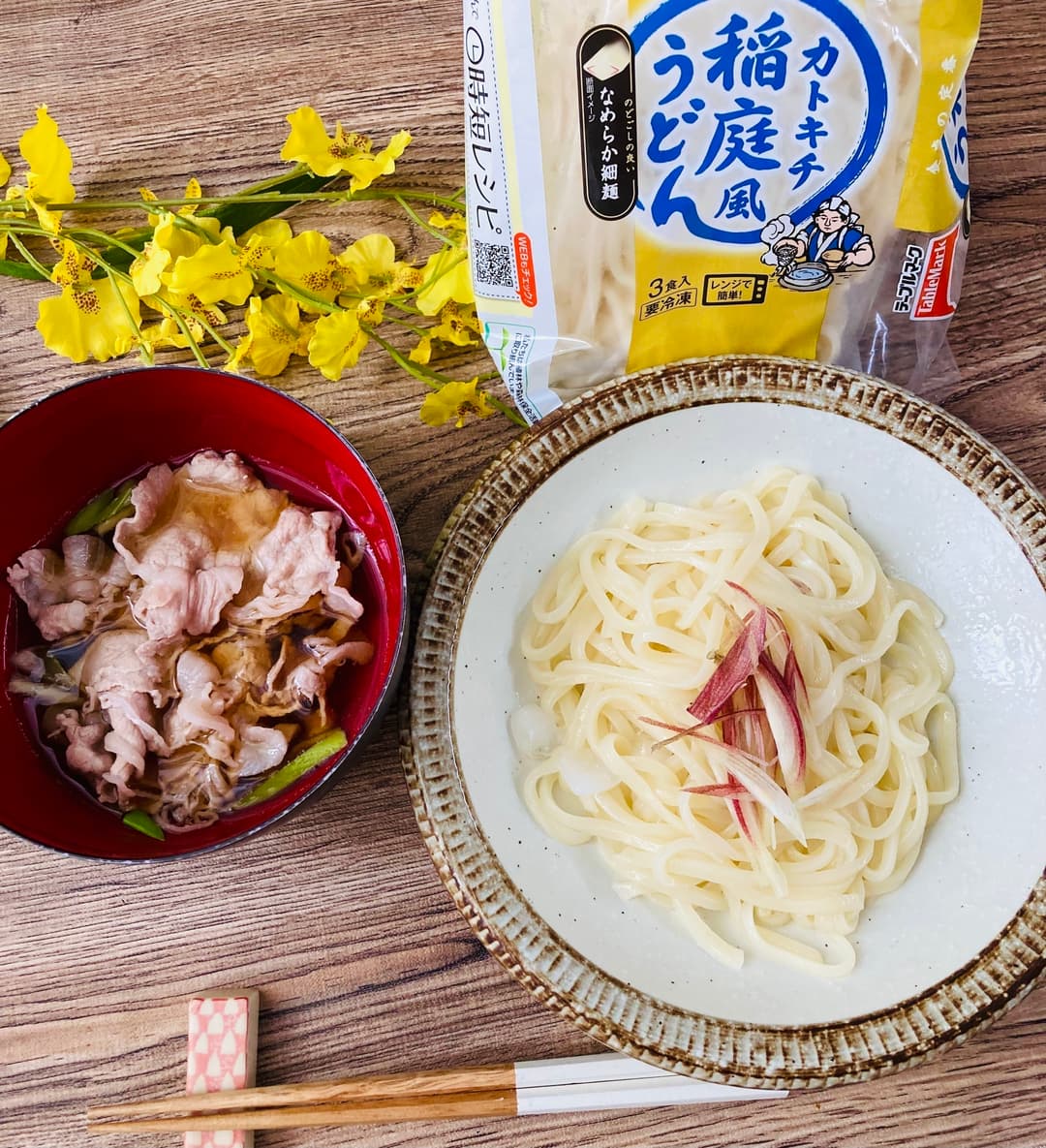 つけ汁稲庭風うどんの完成写真