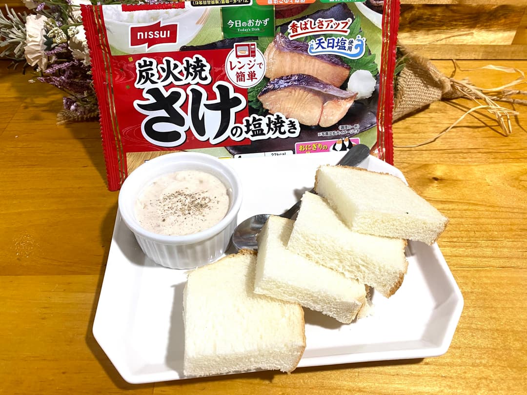 鮭とチーズのパテの完成写真