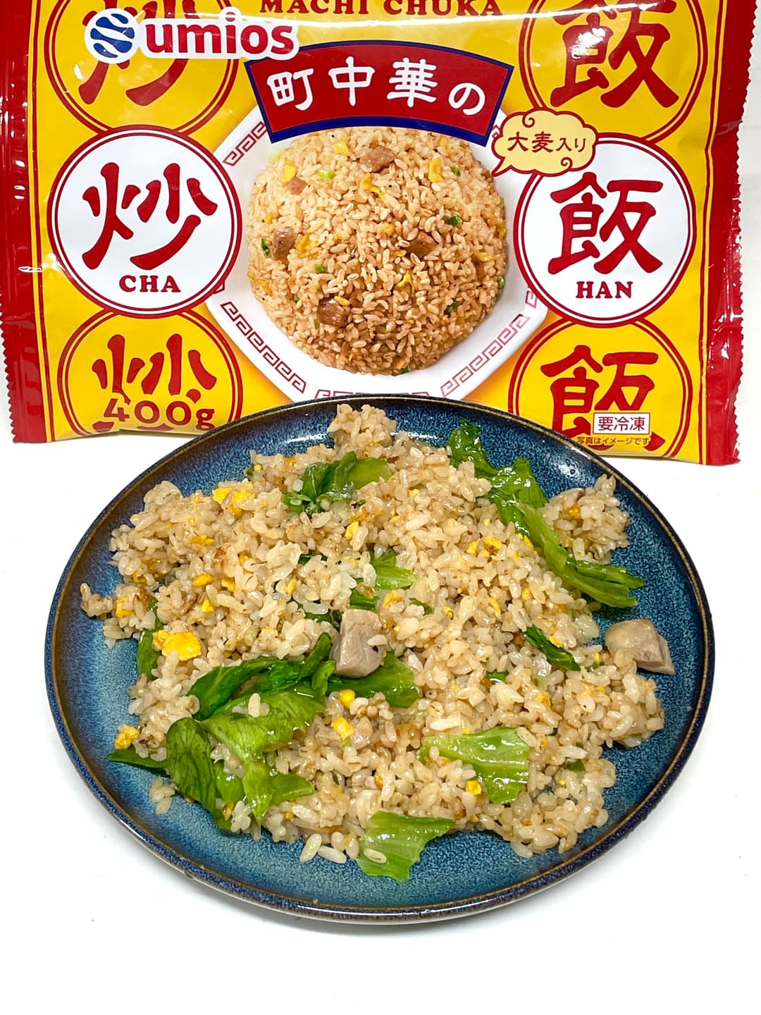 ごま油香る町中華のレタス炒飯の完成写真