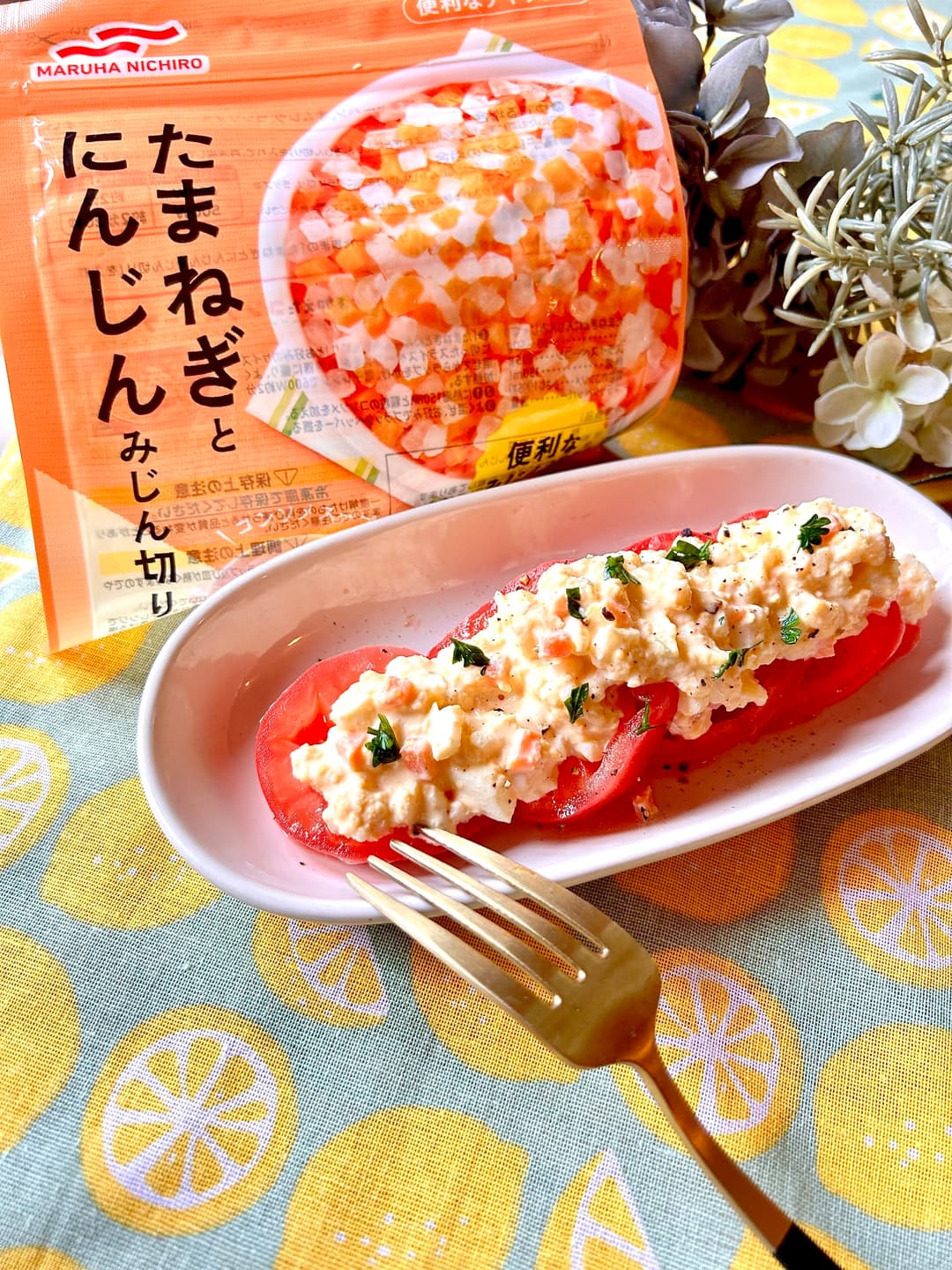 冷やしトマトのタルタルソースの完成写真
