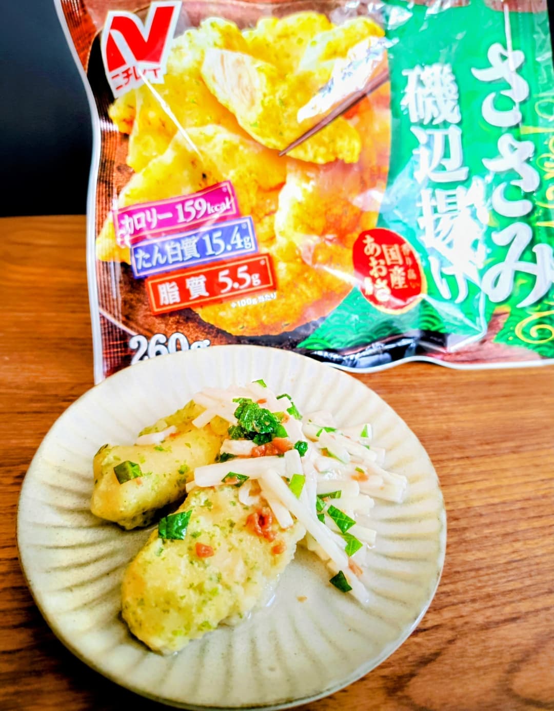 ささみ磯辺揚げに梅しそ長芋がけの完成写真
