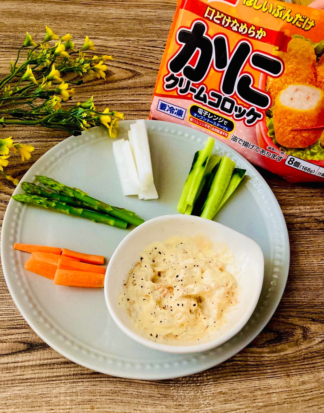 カニクリームディップの野菜スティックの完成写真