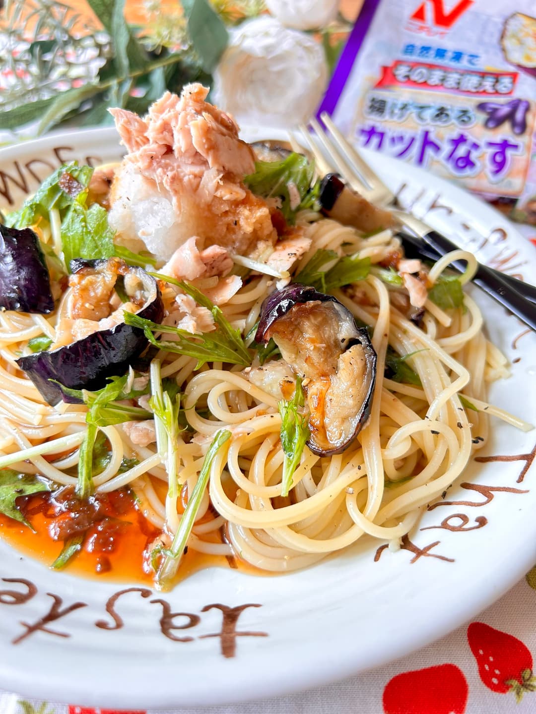 茄子とツナの冷製パスタの完成写真