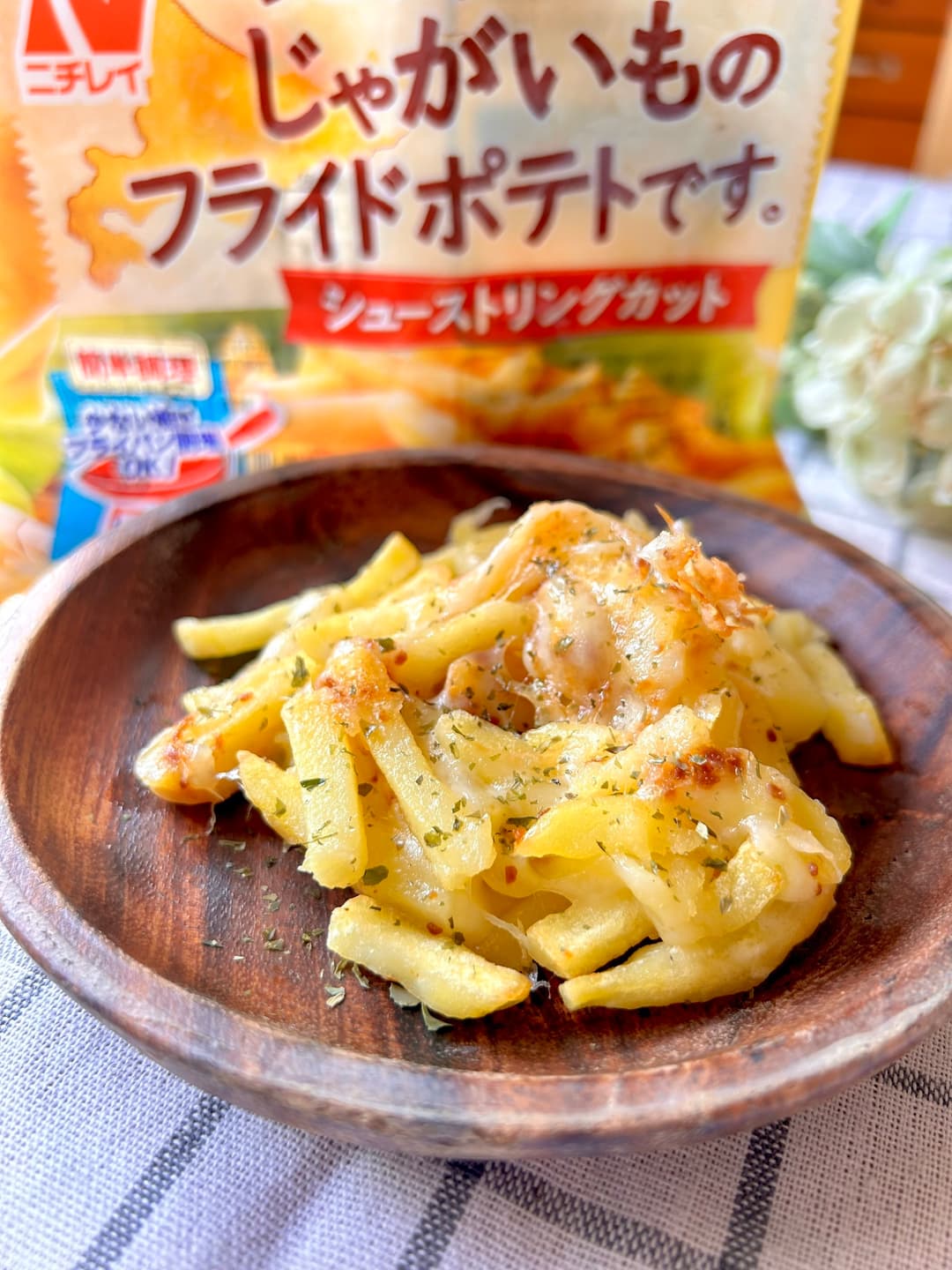 みそチーズポテトの完成写真