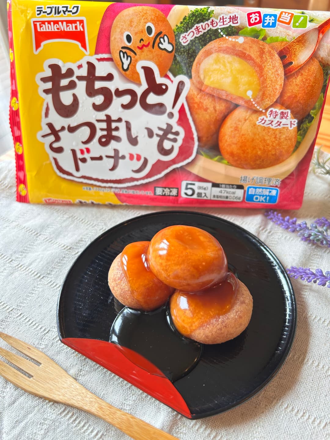 さつまいもドーナツのみたらしあんの完成写真