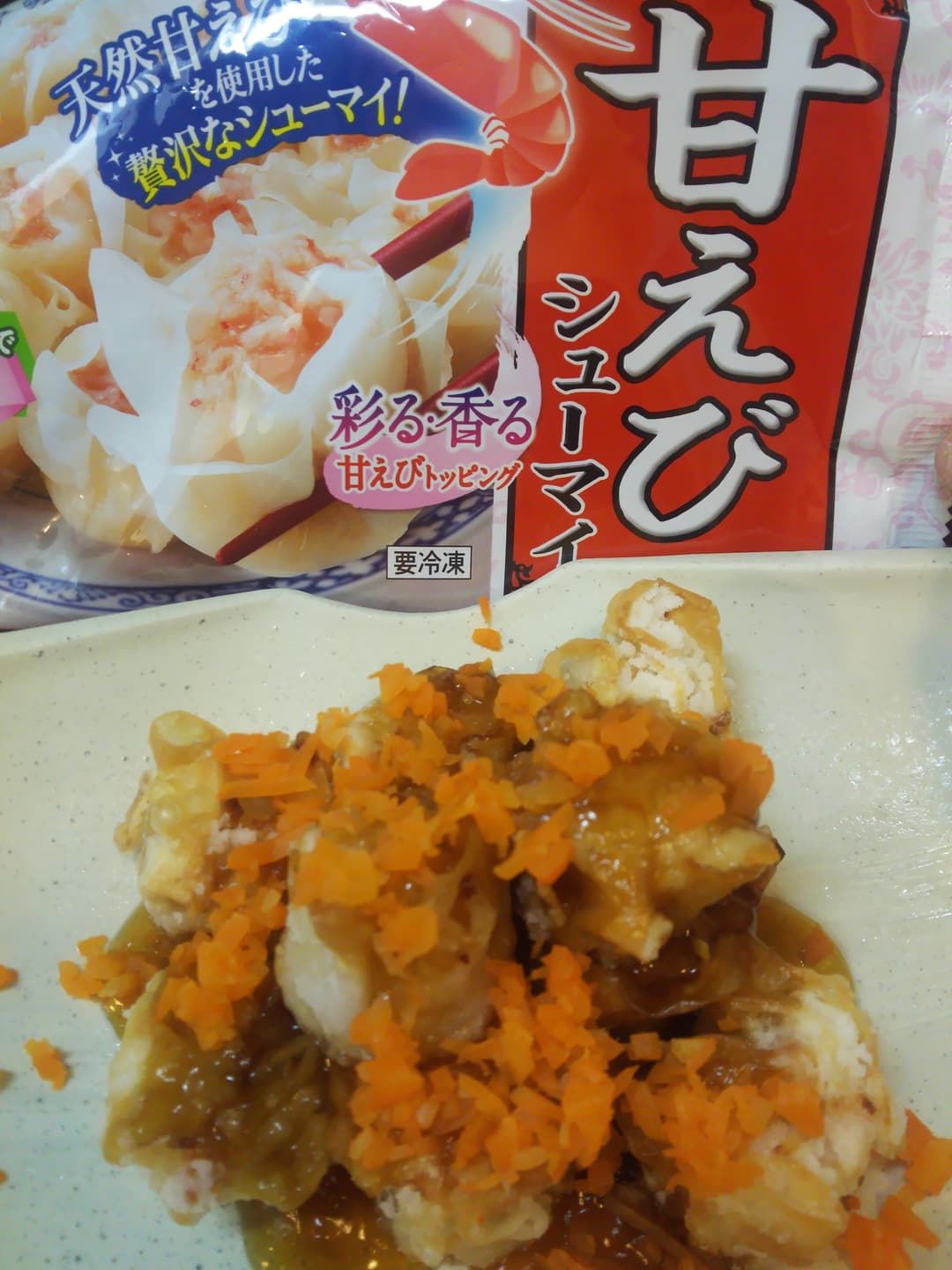 甘えびシューマイあんかけの完成写真