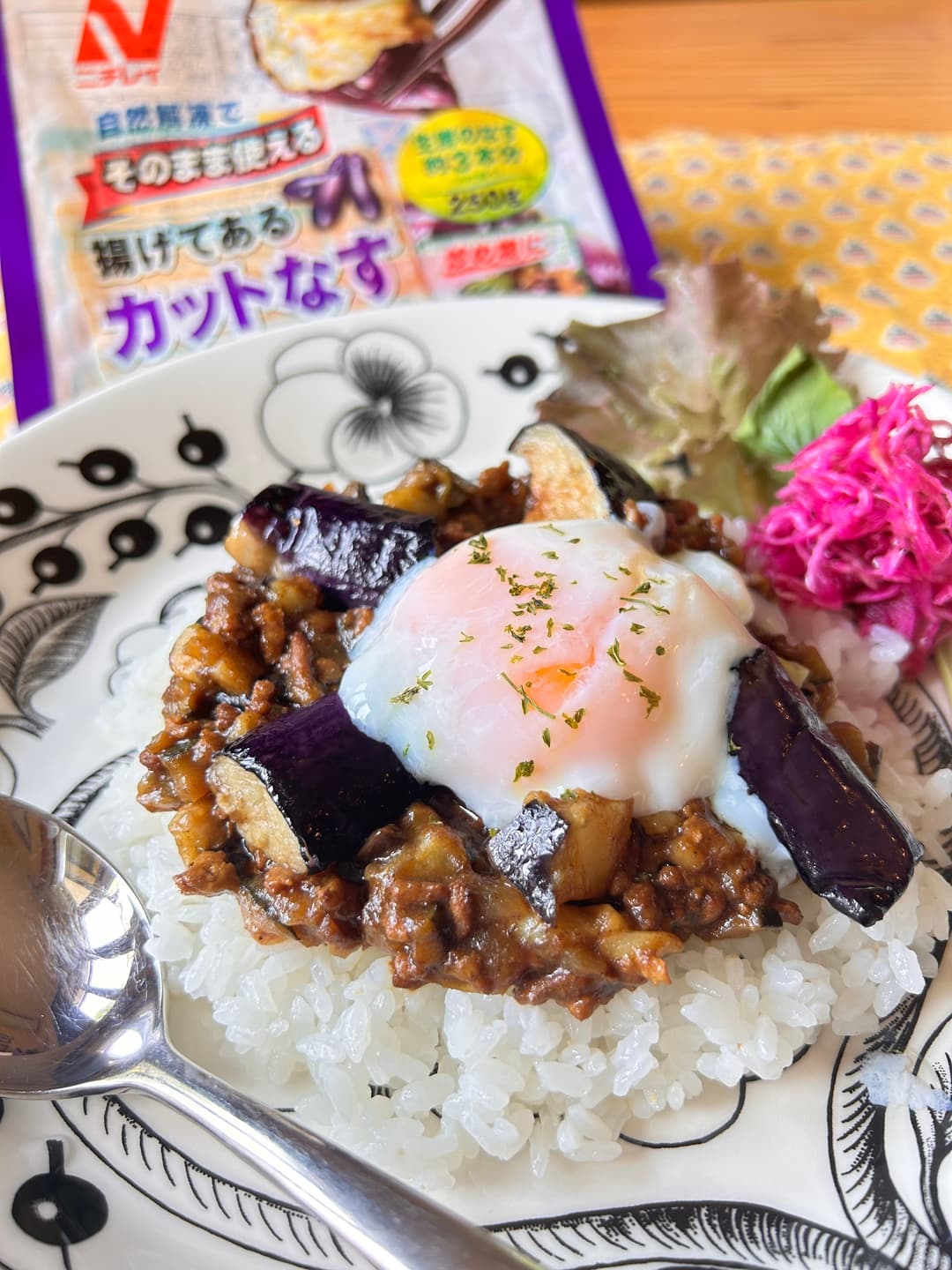 茄子のドライカレーの完成写真