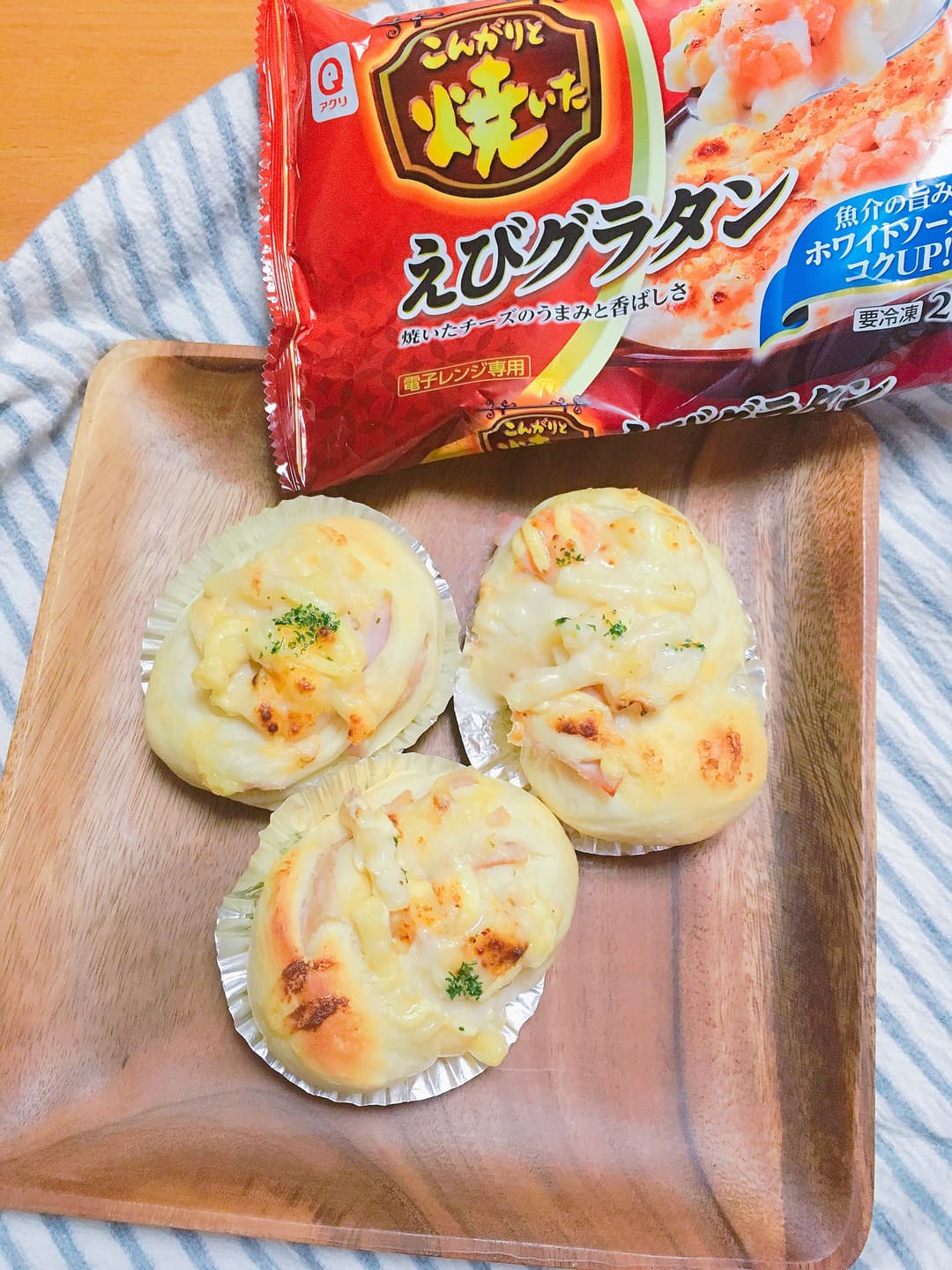 グラタンパンの完成写真