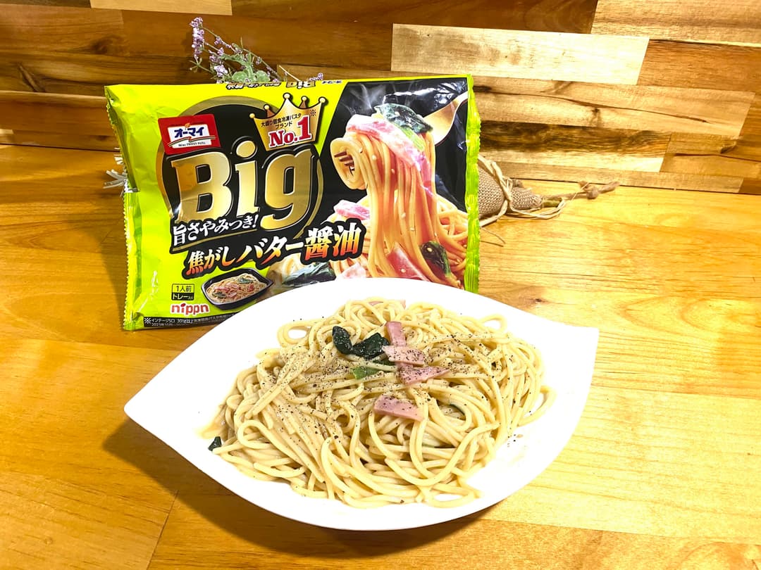 冷製 焦がしバター醤油パスタの完成写真