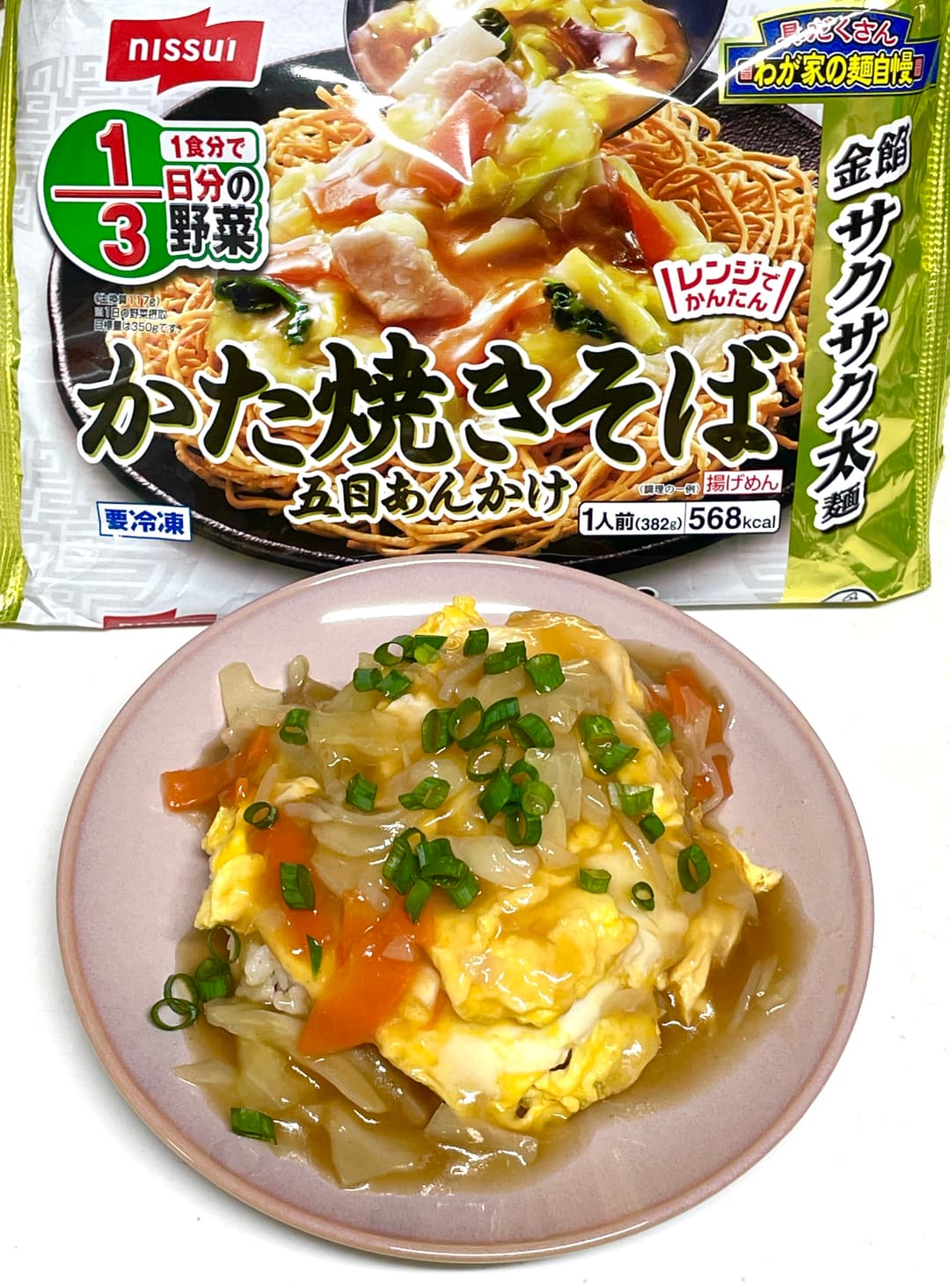 天津飯五目あんかけの完成写真