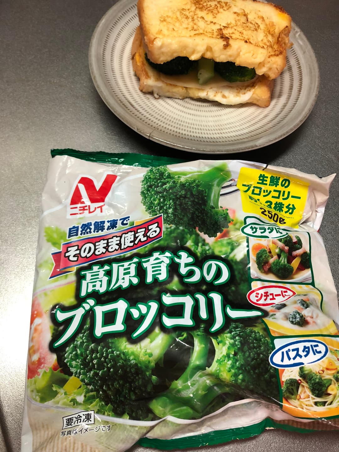 フレンチトーストinブロッコリーの完成写真
