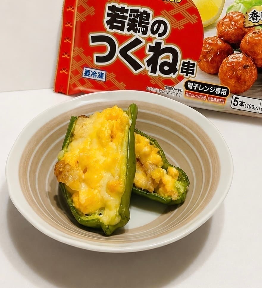 卵と肉詰めピーマンの完成写真