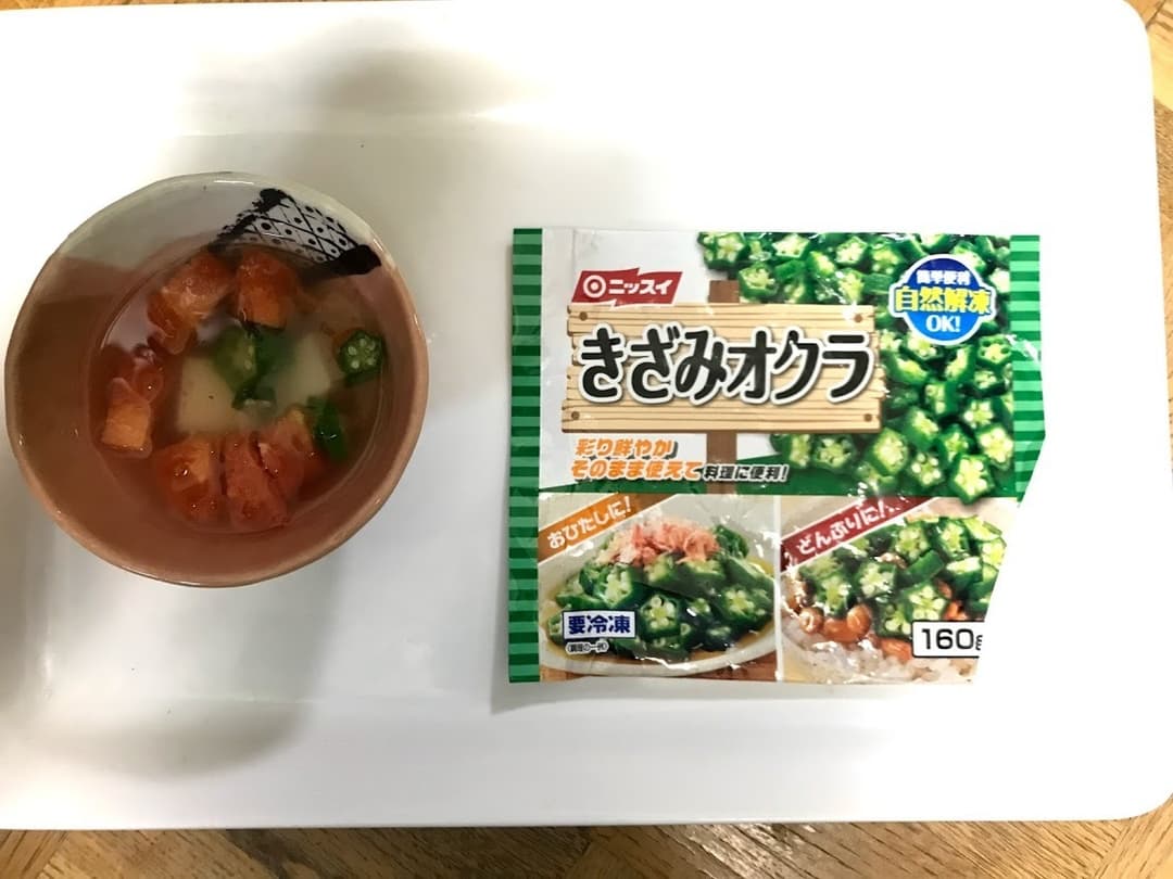 オクラとトマトのスープの完成写真