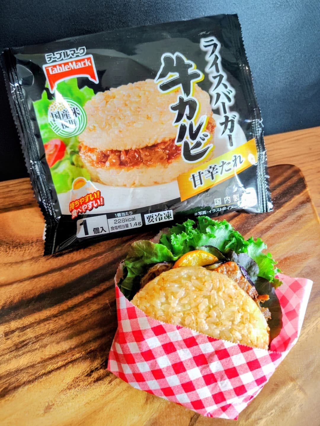 ライスバーガー牛カルビで具だくさんライスバーガーの完成写真