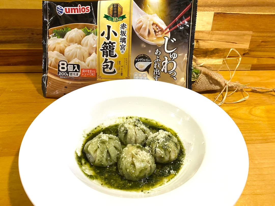 小籠包で作るジェノベーゼラビオリの完成写真