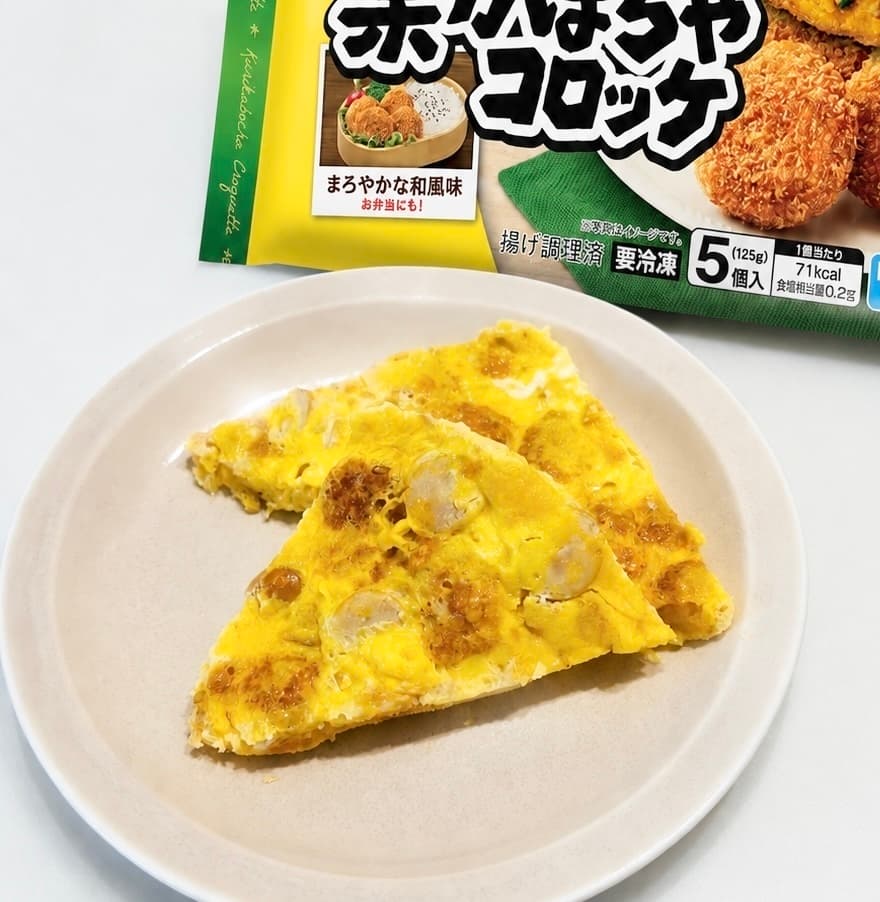 かぼちゃコロッケでキッシュ風の完成写真