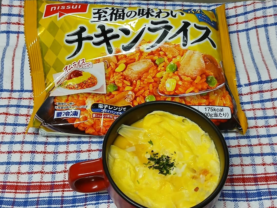 レンジで簡単！チーズ入りカップオムライスの完成写真