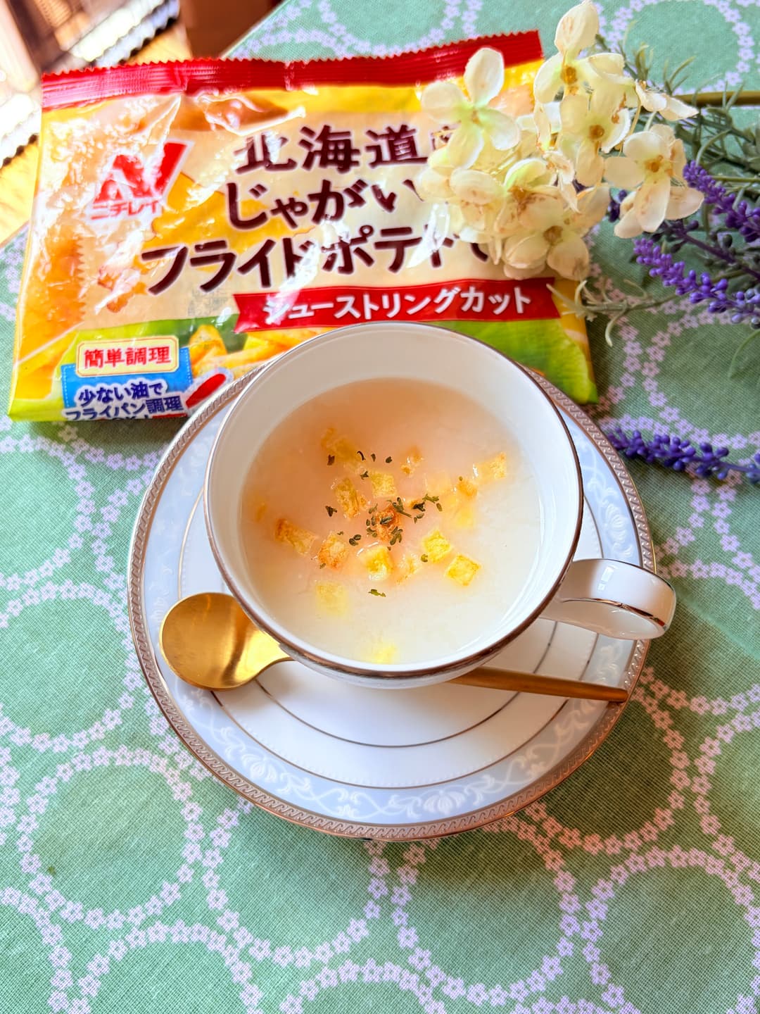 フライドポテト入りポタージュの完成写真