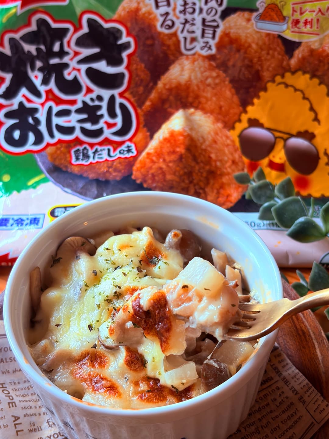 焼きおにぎりの和風ドリアの完成写真