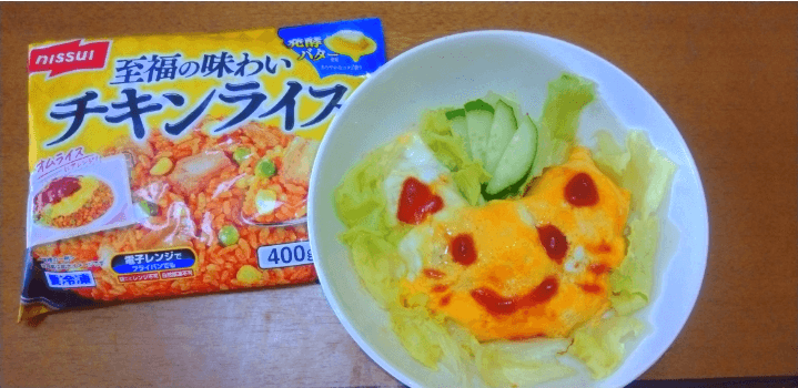 かわいいチーズ入りオムライスの完成写真