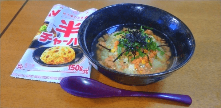 チャーハンでダシ茶漬けの完成写真