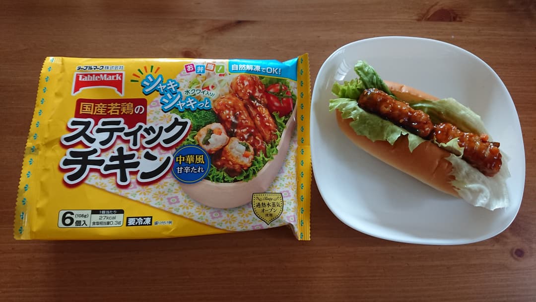 スティックチキンドッグの完成写真