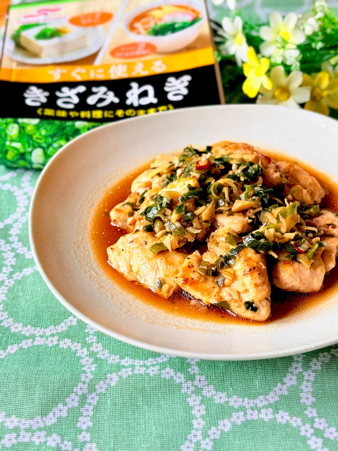 鶏肉のネギたっぷり漬けの完成写真