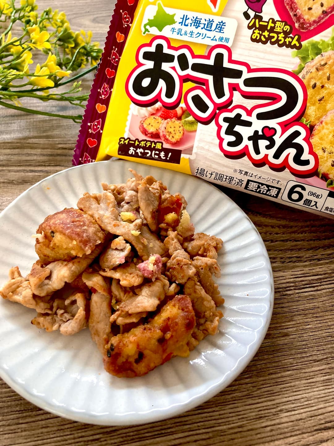豚肉とおさつちゃんの豆板醤炒めの完成写真