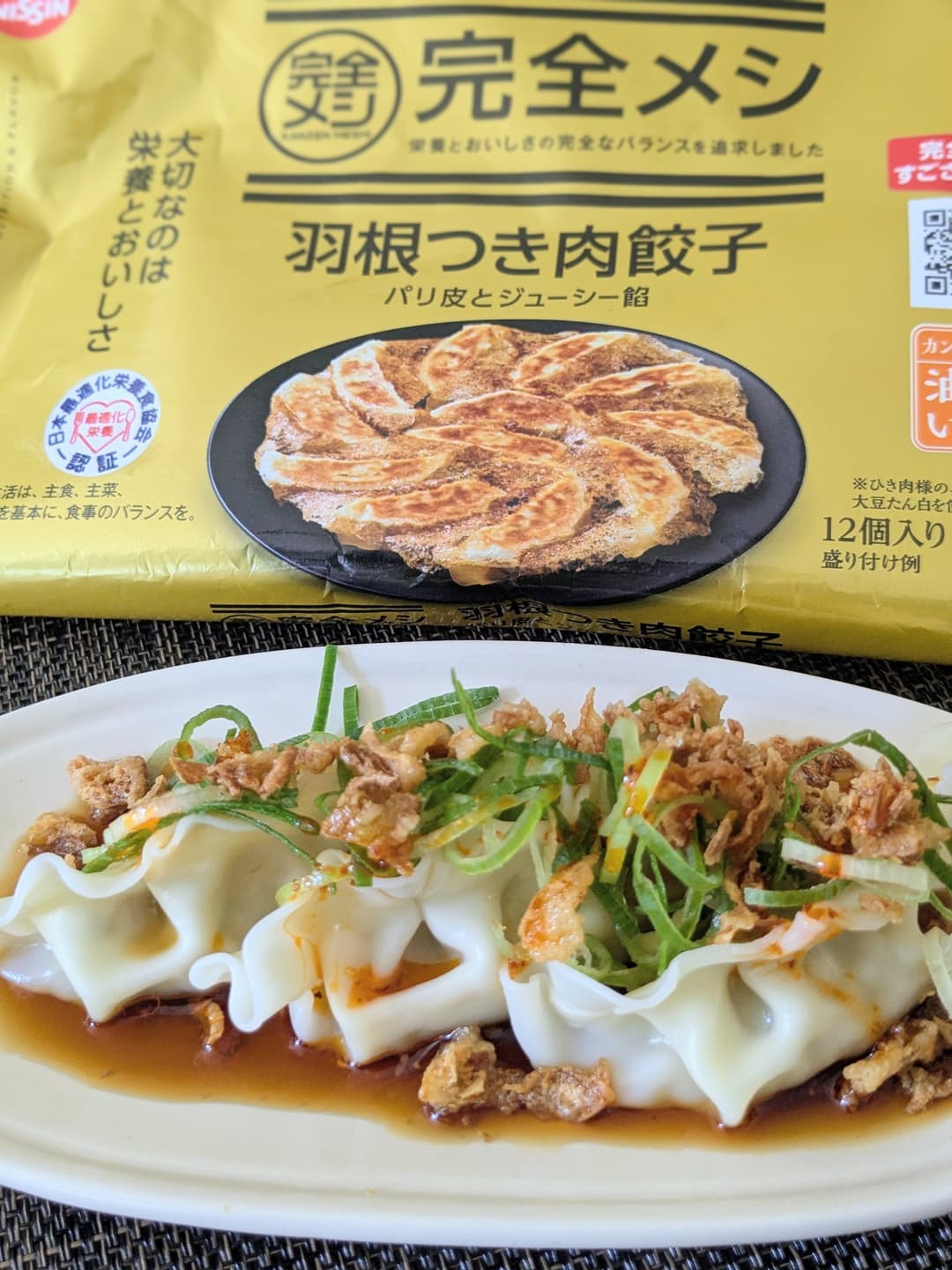 水餃子のフライドオニオンのせの完成写真