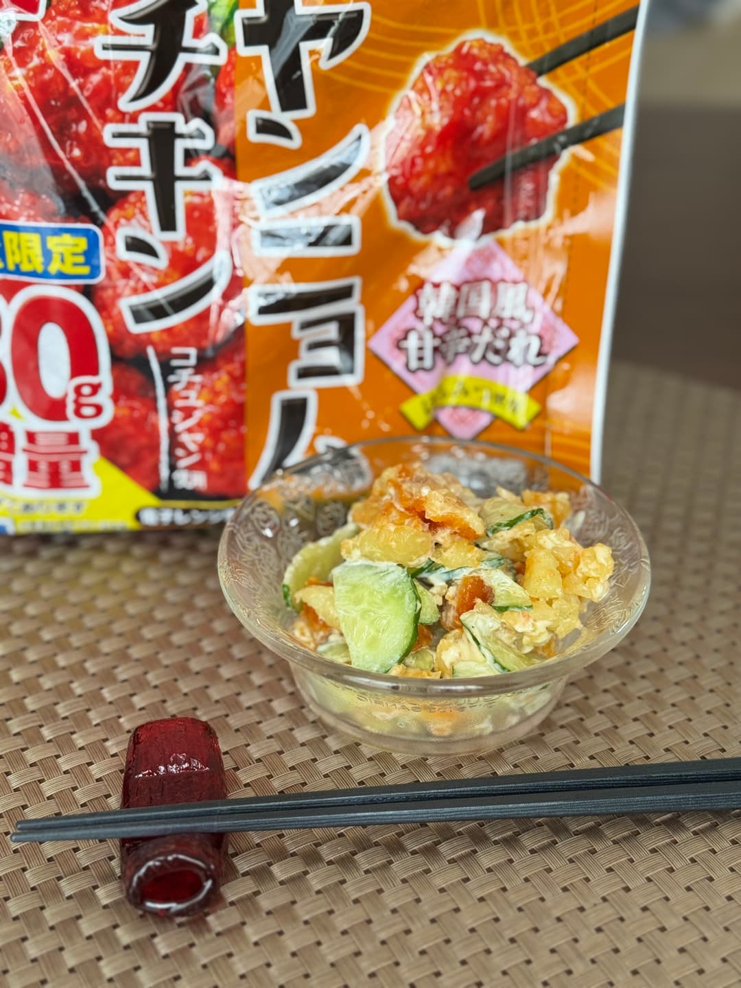 ヤンニョムチキンのポテトサラダの完成写真