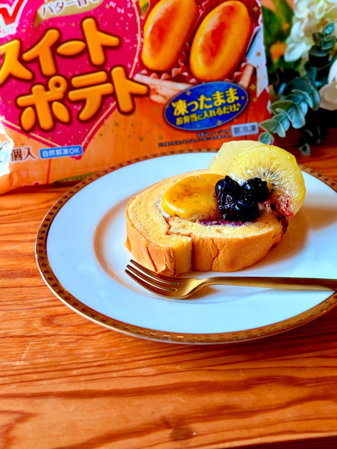 スイートポテトロールケーキの完成写真