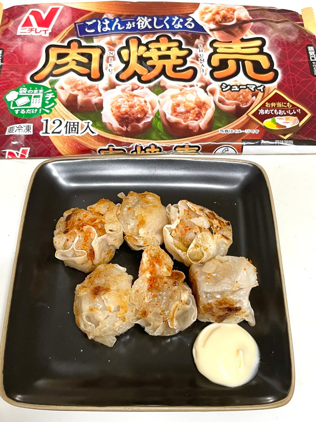 カリカリ肉シューマイのピリ辛クミン塩の完成写真