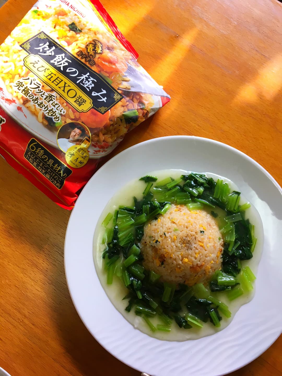 栄養満点！小松菜あんかけ炒飯の完成写真