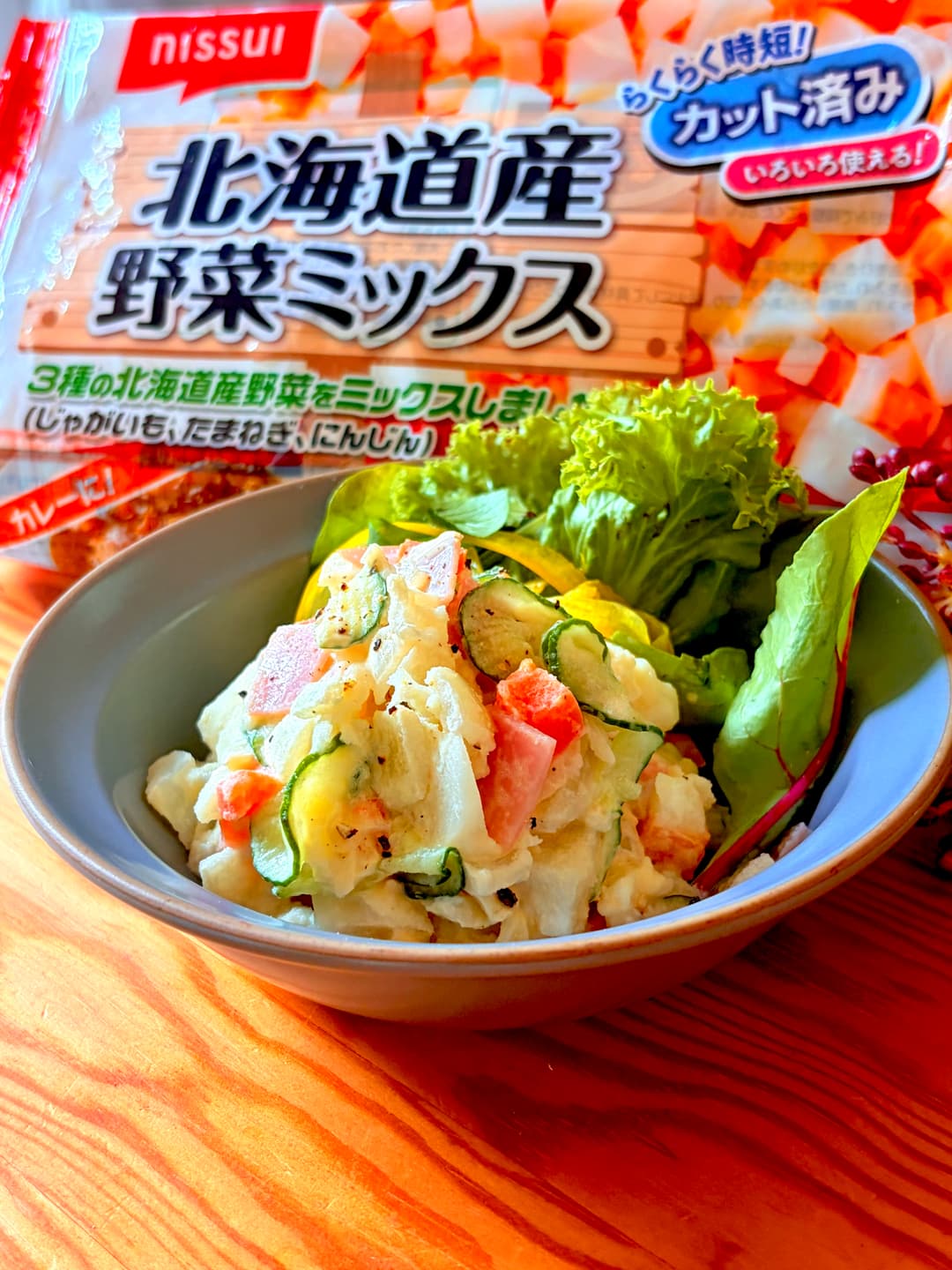 レンジで簡単ポテトサラダの完成写真